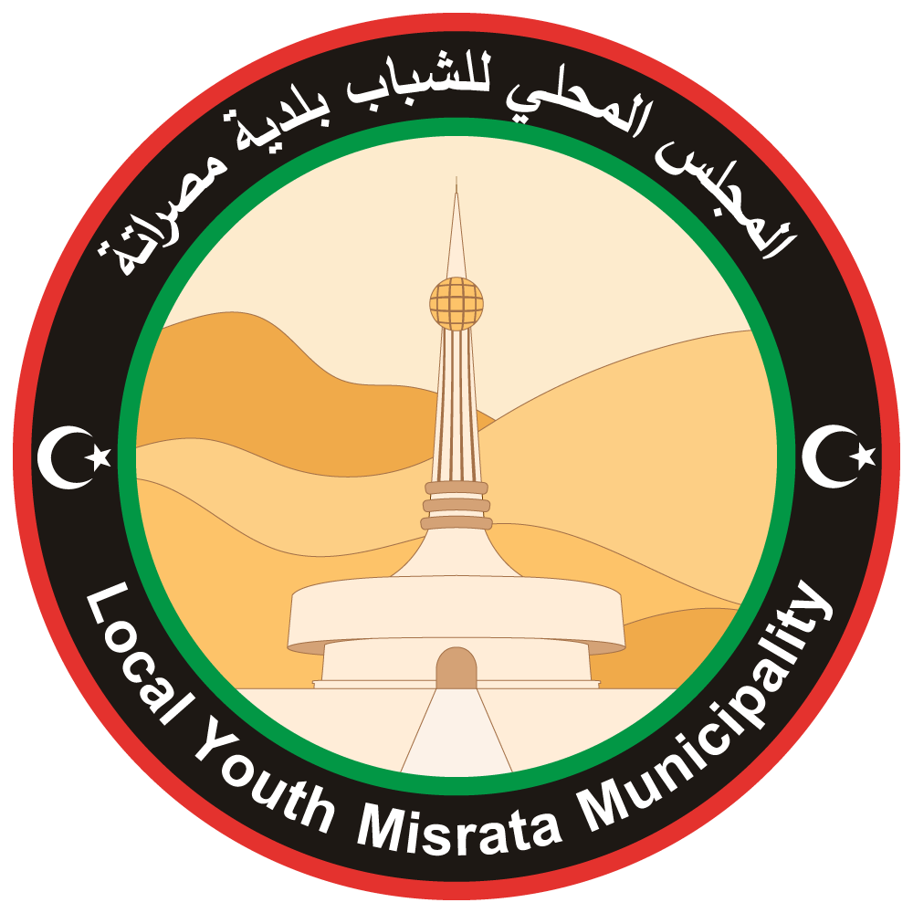 شعار المجلس المحلي للشباب